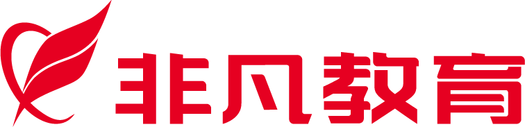 中级会计职称考试辅导培训课程